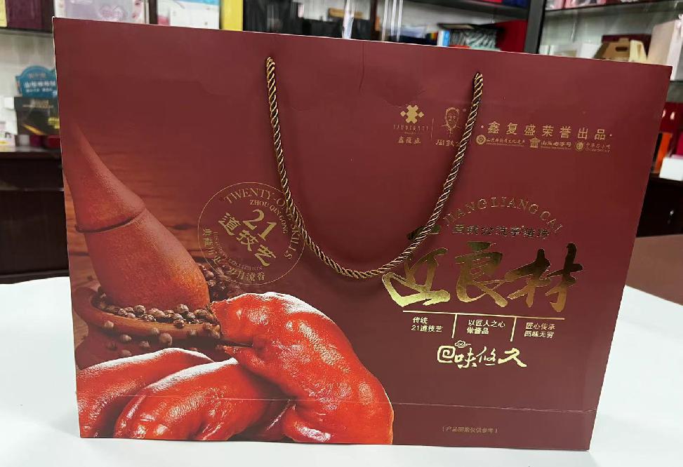伊川礼品盒定制